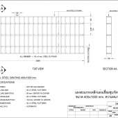 แบบแผงตะแกรงเหล็กชุบกัลวาไนซ์